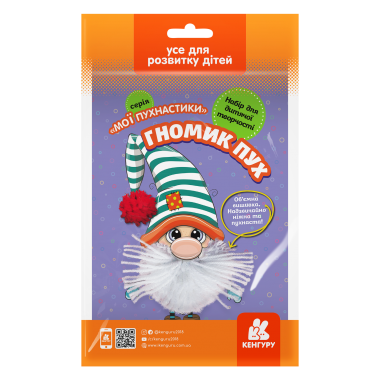 Мои пушистики. Гномик Пух Мои пушистики. Гномик Пух