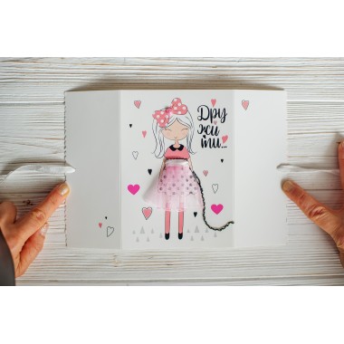 Открытка хорошего настроения. Дружить...