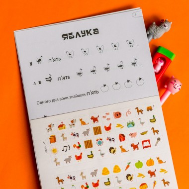 Ищи, клей, читай. Приключения зверушек на ферме Ищи, клей, читай. Приключения зверушек на ферме