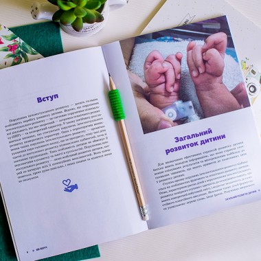 Советы родителям и педагогам. Мы рядом. Дети с расстройствами интеллектуального развития