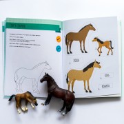 Монтессорі: світ досягнень. Моя перша книга з фантастичними наліпками. На фермі