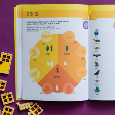 Монтессори: мир достижений. Моя первая книга с фантастическими наклейками. В саду Монтессори: мир достижений. Моя первая книга с фантастическими наклейками. В саду