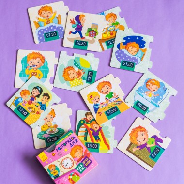 Пазлы-половинки. Распорядок дня Пазлы-половинки. Распорядок дня