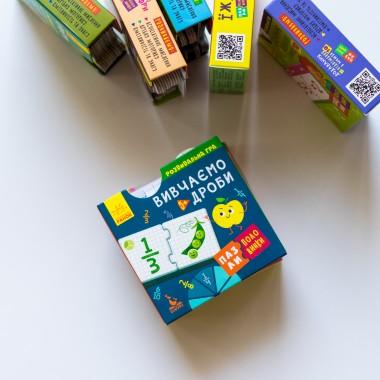 Пазлы-половинки. Изучаем дроби