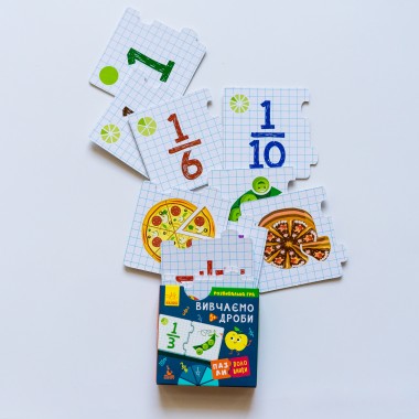 Пазлы-половинки. Изучаем дроби