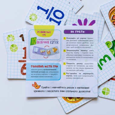 Пазлы-половинки. Изучаем дроби