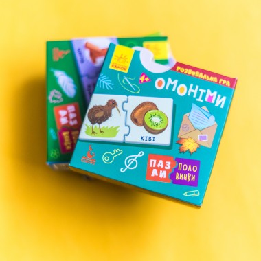 Пазлы-половинки. Омонимы