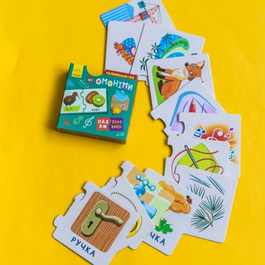 Пазлы-половинки. Омонимы