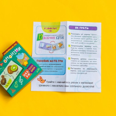 Пазлы-половинки. Омонимы