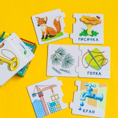 Пазлы-половинки. Омонимы