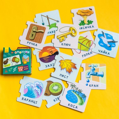 Пазлы-половинки. Омонимы