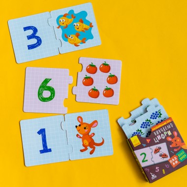 Пазлы-половинки. Учим цифры