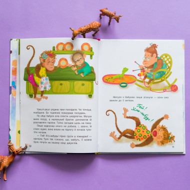 Три сказки. Льолини выдумки Три сказки. Льолини выдумки