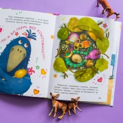 Три сказки. Льолини выдумки