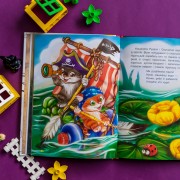 Три сказки. Кошачьи шалости