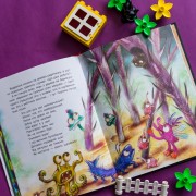 Три сказки. Кошачьи шалости