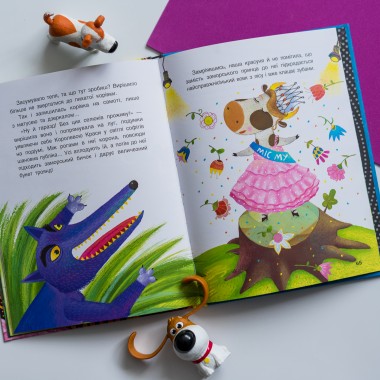 Три сказки. Звездные истории Три сказки. Звездные истории