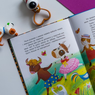 Три сказки. Звездные истории Три сказки. Звездные истории