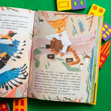 Три сказки. Супер приключения Три сказки. Супер приключения