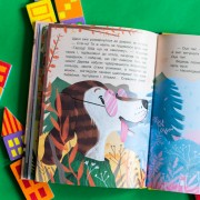 Три сказки. Супер приключения