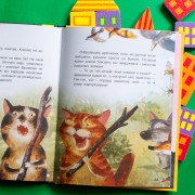 Три сказки. Супер приключения