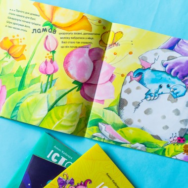 Истории о храбрости. История о дракончика Басе, который преодолел страх шума