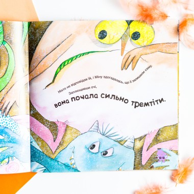 Истории о храбрости. Мину, которая больше не боится оставаться в одиночестве