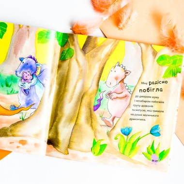 Истории о храбрости. Мину, которая больше не боится оставаться в одиночестве