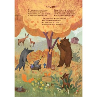 Прятки. Книжка-картонка