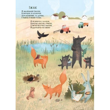 Прятки. Книжка-картонка