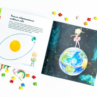 Узнавай о мире вместе с нами! Как меняется погода в разное время года?