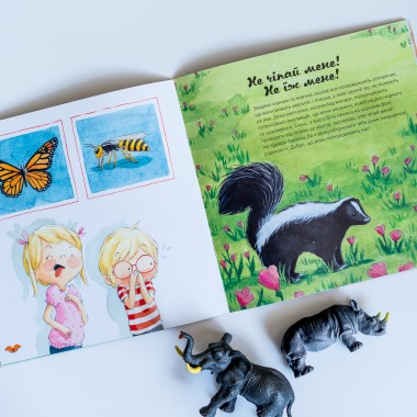 Узнавай о мире вместе с нами! Цвета в мире животных