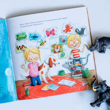 Узнавай о мире вместе с нами! Цвета в мире животных