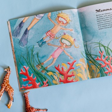 Узнавай о мире вместе с нами! Как животные обустраивают свое жилье?