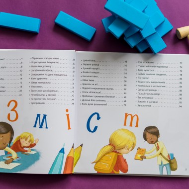 Что бы ты сделал Что бы ты сделал