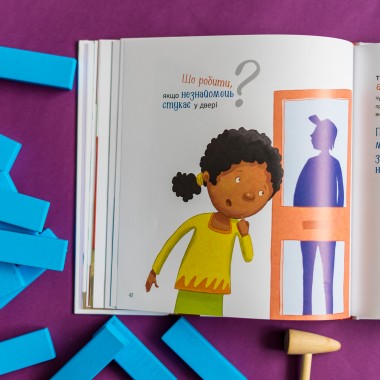 Что бы ты сделал Что бы ты сделал