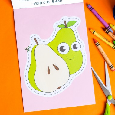 Вырезалки для самых маленьких. Овощи и фрукты Вырезалки для самых маленьких. Овощи и фрукты