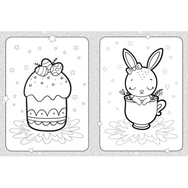 Раскраска для самых маленьких. Мои любимые праздники Раскраска для самых маленьких. Мои любимые праздники