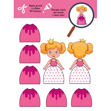 3D-Бум. Сказкобум 3D-Бум. Сказкобум