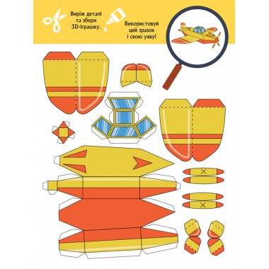 3D-Бум. Турбобум 3D-Бум. Турбобум