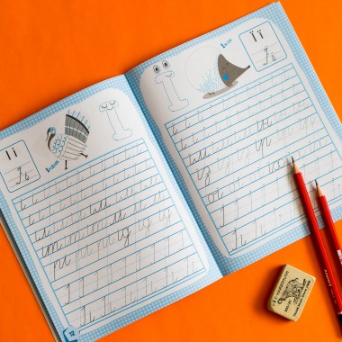 Готовимся к школе. Пишем буквы