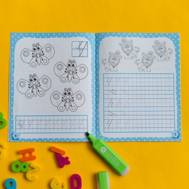 Готовимся к школе. Учим цифры