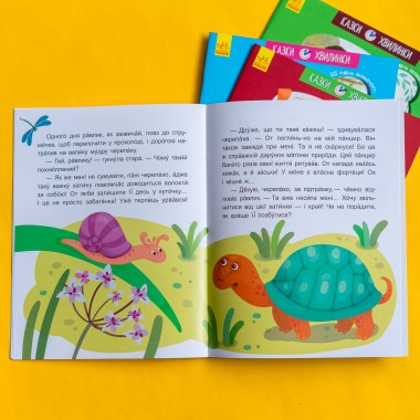 Сказки-минутки. Выходной у Хрюши. Читаем 10 минут. 2-й уровень сложности