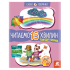 Сказки-минутки. Приключения Нямрика. Читаем 15 минут. 3-й уровень сложности