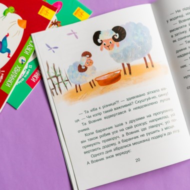 Сказки-минутки. Коала-соня. Читаем 10 минут. 2-й уровень сложности Сказки-минутки. Коала-соня. Читаем 10 минут. 2-й уровень сложности