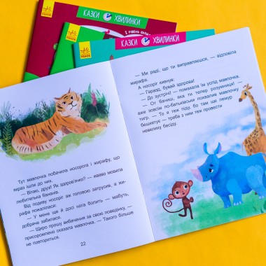 Сказки-минутки. Вежливая обезьянка. Читаем 15 минут. 3-й уровень сложности Сказки-минутки. Вежливая обезьянка. Читаем 15 минут. 3-й уровень сложности