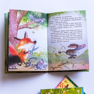 Моя сказкотерапия. Ослик Ушастик Моя сказкотерапия. Ослик Ушастик