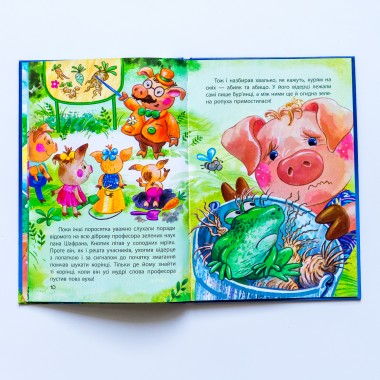 Моя сказкотерапия. Кнопик-победитель Моя сказкотерапия. Кнопик-победитель