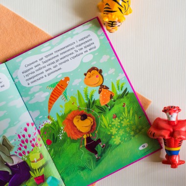 Моя сказкотерапия. Капризуля львенок Моя сказкотерапия. Капризуля львенок