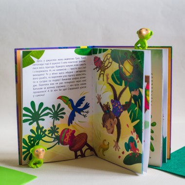 Моя сказкотерапия. Неугомонная обезьянка Моя сказкотерапия. Неугомонная обезьянка